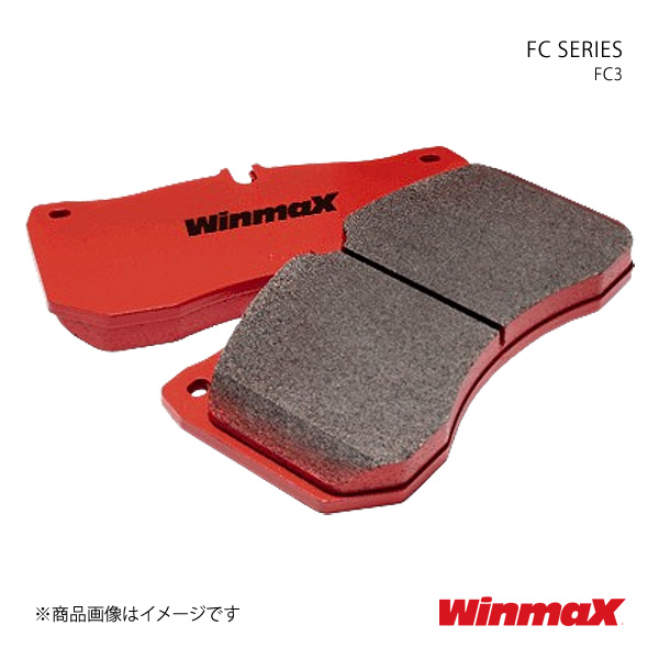 WINMAX ウインマックス ブレーキパッド FC SERIES FC3 フロント 86 品番:FC3-1483