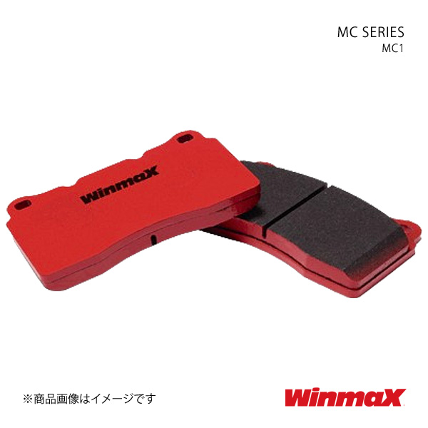 WinmaX(ウインマックス) ブレーキパッド MC SERIES MC1 WinmaX(ウインマックス) ブレーキパッド MC SERIES MC1