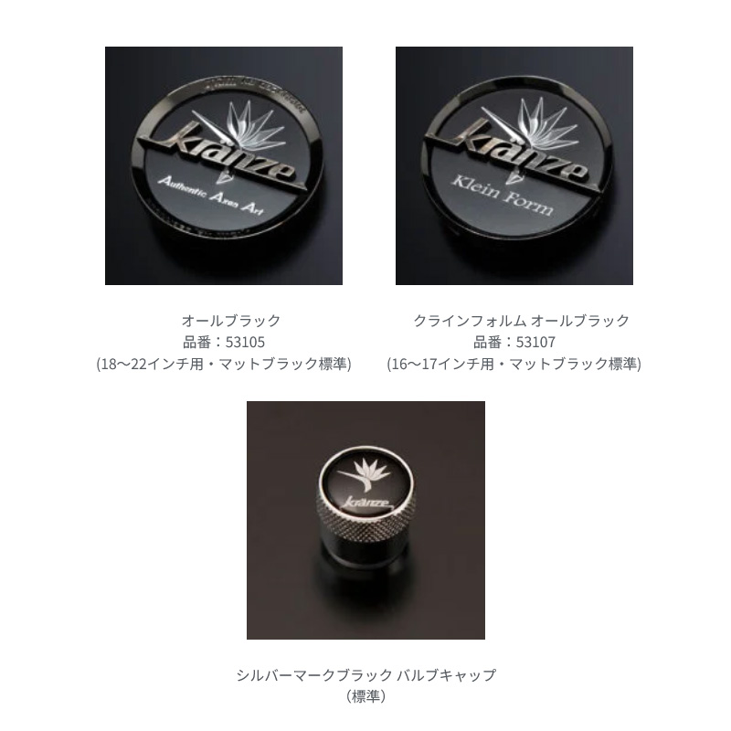 ウメ WEDS（ウェッズ） KRANZE VERSAM 030EVO クレンツェ ヴェルサム 030