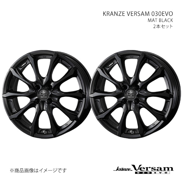 WEDS（ウェッズ） KRANZE VERSAM 030EVO クレンツェ ヴェルサム 030