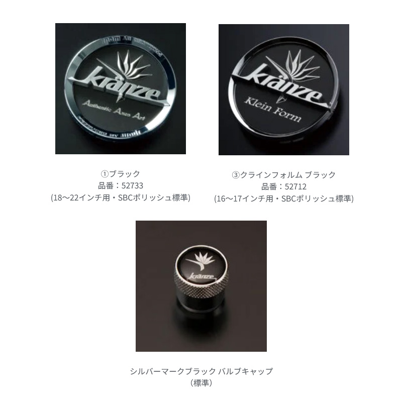 KRANZE VERSAM 030EVO クレンツェ ヴェルサム 030エボ ホイール 4本セット 0041914×4 【16×6.5J 4-100 INSET40 SBC/POLISH】の画像