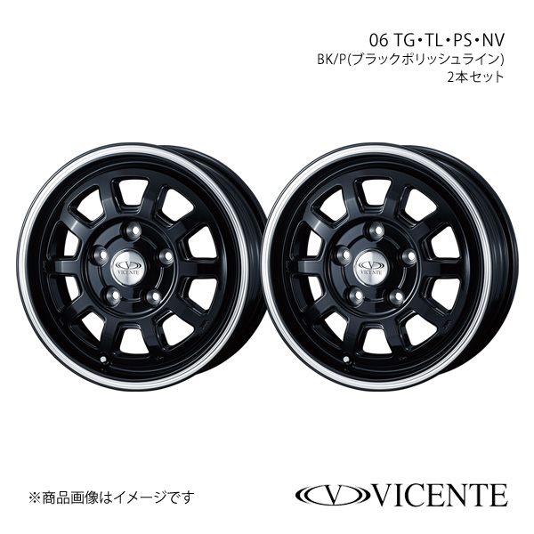 VICENTE/06 TG タウンエース S403/S413 純正タイヤ(175/80 14 99/98N LT) ホイール2本セット【14×5.0J 5 114.3 INSET48 BK/P】0039803×2 :ww qq e h 143009s:車楽院