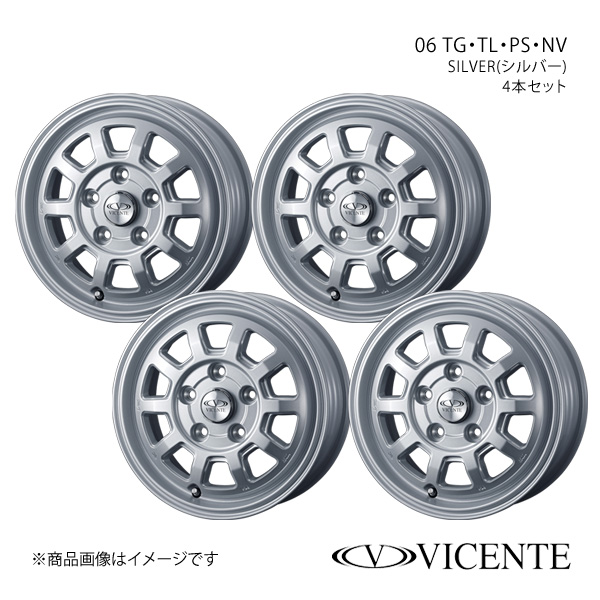 VICENTE/06 NV NV200バネット M20 FF アルミホイール4本セット【14×5.0J 4-114.3 INSET43 SILVER】0040116×4｜syarakuin-shop