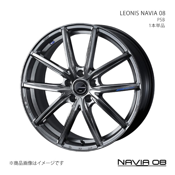 WEDS - LEONIS NAVIA 08 レオニス ナヴィアゼロエイト 銀輪 1本単品 0042222 【19×7.5J 5-114.3 INSET48 PSB】