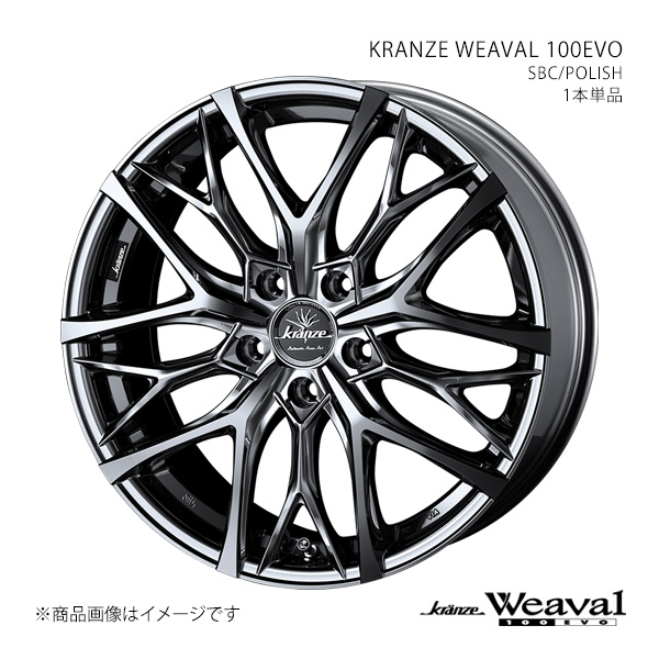 新品タイヤ付 weds クレンツェ ウィーバル クラウン ヴォクシー ハリアー WEDS（ウェッズ） WEAVAL 100EVO クレンツェ ウィーバル 100エボ