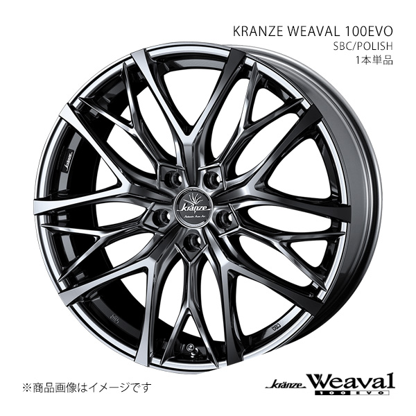 WEAVAL 100EVO クレンツェ ウィーバル 100エボ オデッセイ RC5 アルミホイール1本単品 0040736 【20×8.5J 5-114.3 INSET48 SBC】