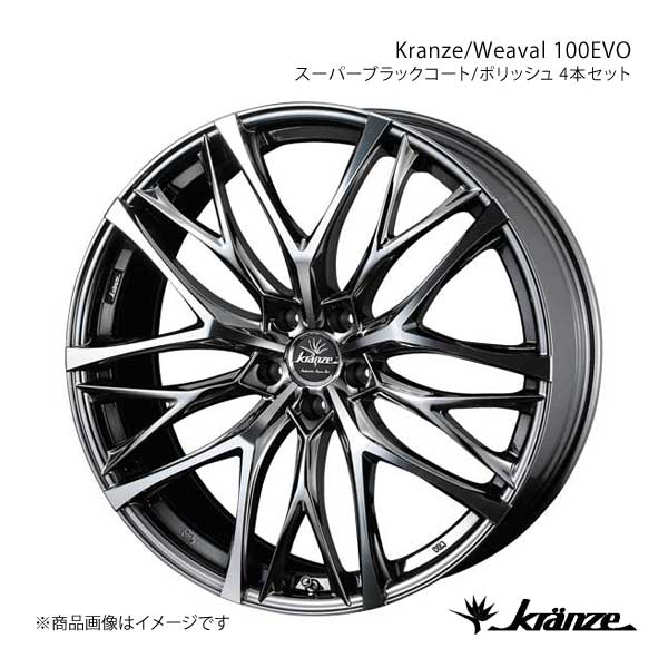 WEDS WEDS Kranze/Weaval 100EVO BRZ ZD8 アルミホイール 4本セット