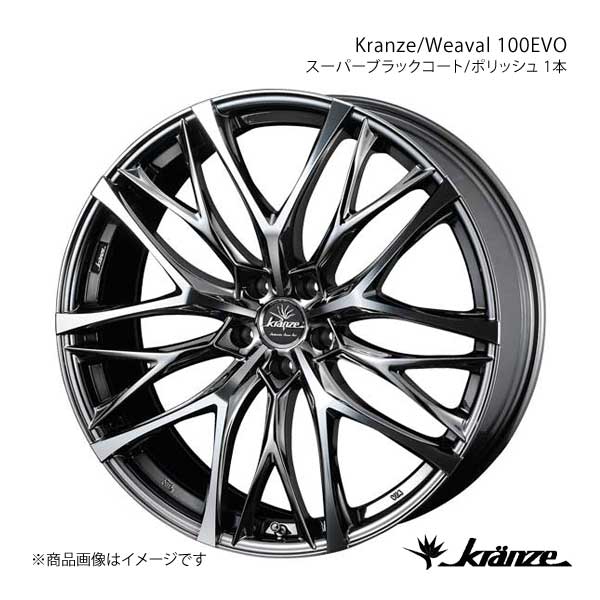 Kranze/Weaval 100EVO レガシィアウトバック BP系 アルミホイール 1本 【18×7.5J 5-100 INSET48 SBC/POLISH】 38216