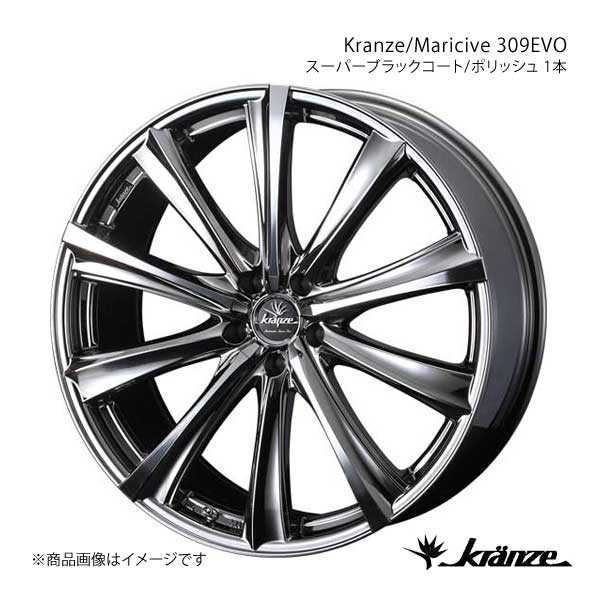 Kranze/Maricive 309EVO フーガ Y51 アルミホイール 1本 【20×8.5J 5