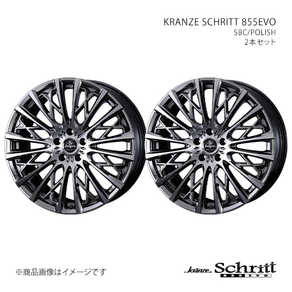 WEDS（ウェッズ） SCHRITT 855EVO クレンツェ シュリット 855エボ RAV4