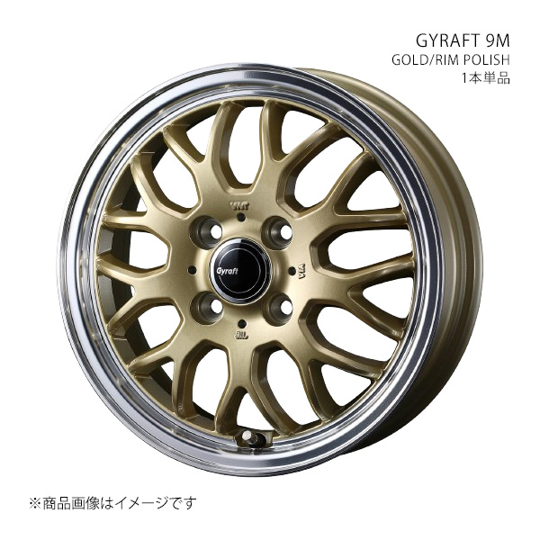 GYRAFT 9M グラフト・キューエム ホイール 1本単品 0041627 【12×4.0J 4-100 INSET43 GOLD/RIM POLISH】
