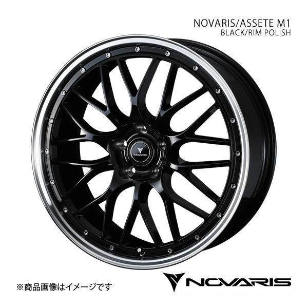 NOVARIS/ASSETE S1 エクリプスクロス GK/GL系 アルミホイール1本【19×8.0J 5-114.3 INSET45 BLACK/RIM POLISH】 0041336