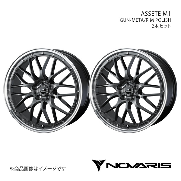 NOVARIS/ASSETE M1 RC 10系 RC350/RC300/RC200tのF SPORT除く ホイール2本【19×8.0J 5 114.3 INSET45 GUN META/RIM POLISH】0041077×2 :ww qq e f2 h 167307s:車楽院