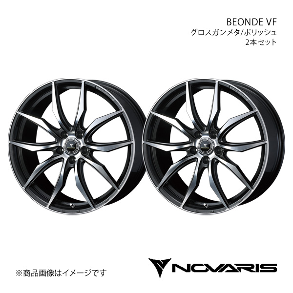 NOVARIS/BEONDE VF CX-60 KH系 アルミホイール2本セット【19×8.0J 5-114.3 INSET43 グロスガンメタ/ポリッシュ】0040075×2｜syarakuin-shop