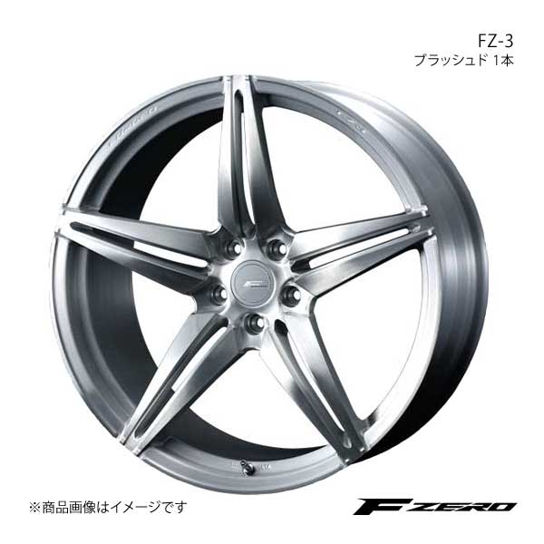 F ZERO/FZ-3 GRヤリス 10系 RS アルミホイール 1本 【18×8.0J 5-114.3 INSET45 BRUSHED】 39461