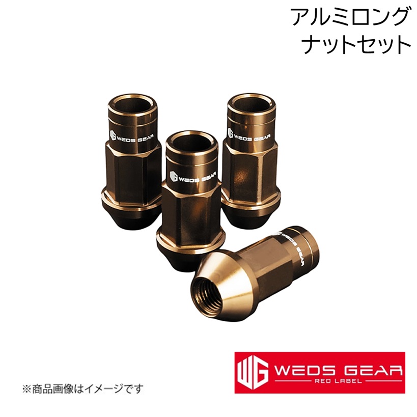 WEDS（ウェッズ） GEAR RED LABEL アルミロングナットセット M12・P1