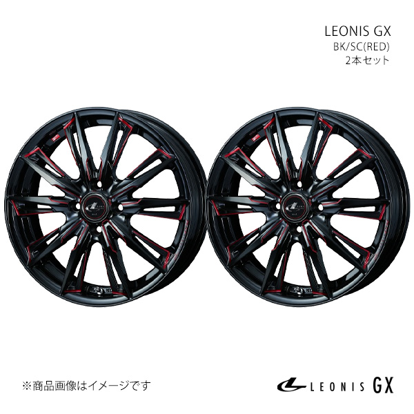 WEDS（ウェッズ） LEONIS GX レオニス ジーエックス ホイール 2本