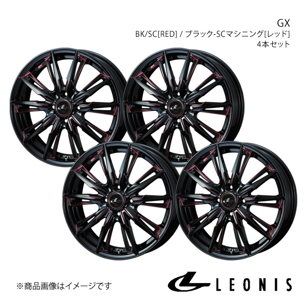 レオニス ホイール 17インチ 4本② WEDS LEONIS/GX レックス A200系 アルミホイール4本セット【17