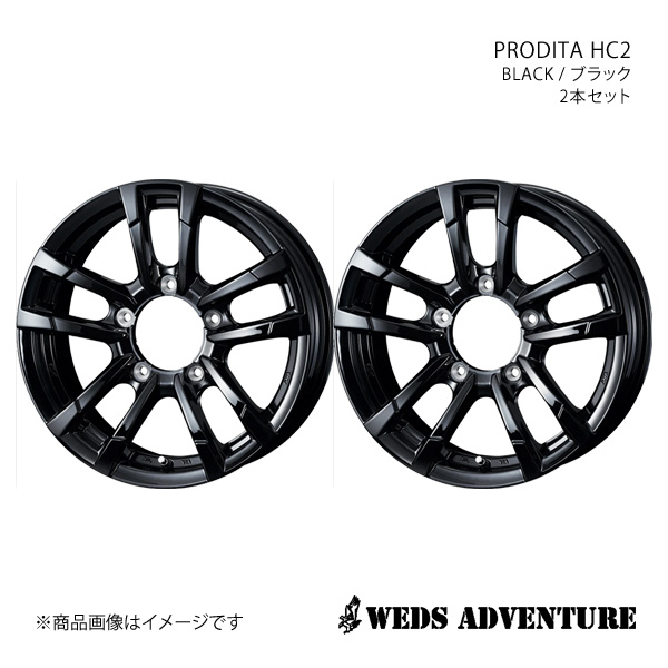 WEDS-ADVENTURE/PRODITA HC2 ジムニー JB23 アルミホイール2本セット【16×5.5J 5-139.7 INSET22 BLACK】0040995×2｜syarakuin-shop