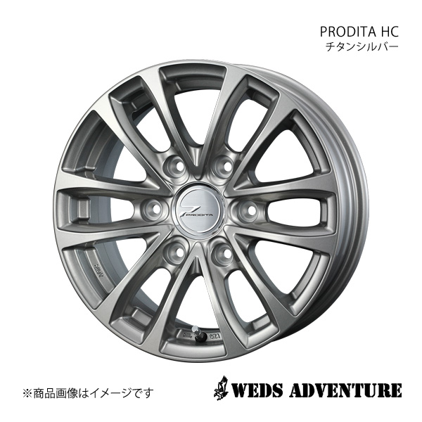 WEDS-ADVENTURE/PRODITA HC NV350キャラバン E26 平床 アルミホイール1本【15×5.5J 6-139.7 INSET42 チタンシルバー】0035666｜syarakuin-shop