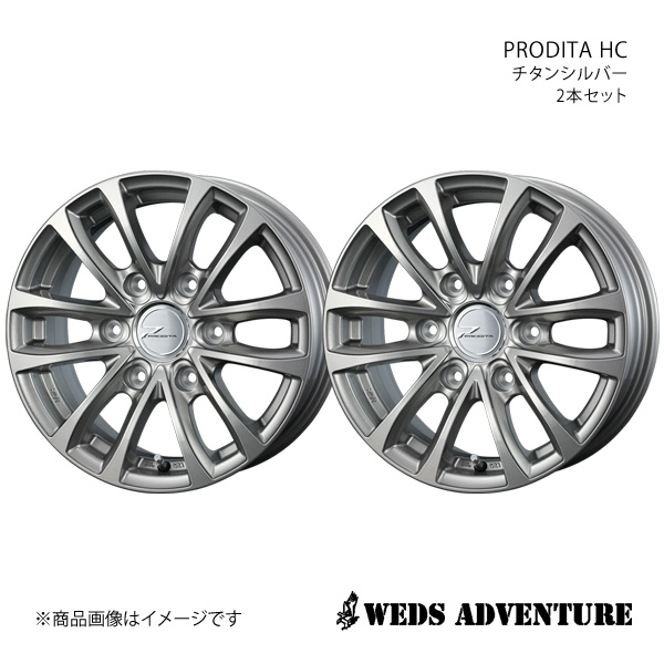WEDS-ADVENTURE/PRODITA HC ボンゴブローニイバン 200系 アルミホイール2本セット0037331×2
