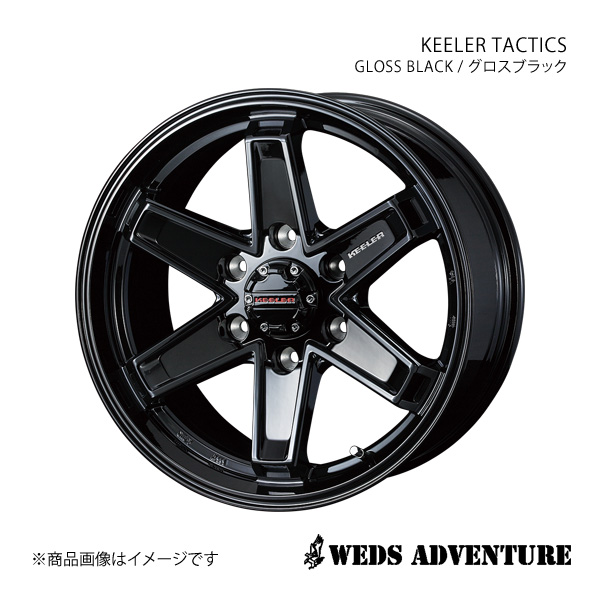 WEDS-ADVENTURE/KEELER TACTICS FJクルーザー GSJ15W アルミホイール1本【18×8.0J 6-139.7 INSET25 GLOSS BLACK(グロスブラック)】0039735｜syarakuin-shop