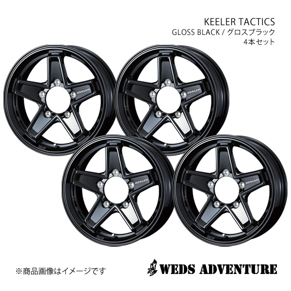 WEDS-ADVENTURE/KEELER TACTICS ジムニーシエラ JB43 アルミホイール4本セット【15×6.0J 5-139.7  INSET0 GLOSS BLACK】0039722×4 : 0039722-qq-e-245697s : 車楽院 Yahoo!ショッピング店 -  通販 - Yahoo!ショッピング