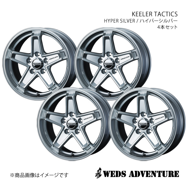 WEDS ADVENTURE/KEELER TACTICS アウトランダー GF/GG系 EPB車除く ホイール4本セット【16×7.0J5 114.3 INSET38 HYPER SILVER】0039711×4 :ww qq e h 245591s:車楽院