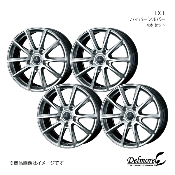 Delmore/LX.L LX 200系 アルミホイール4本セット【20×8.5J5 150 INSET55 ハイパーシルバー】0039238×4 :ww qq e h 232025s:車楽院