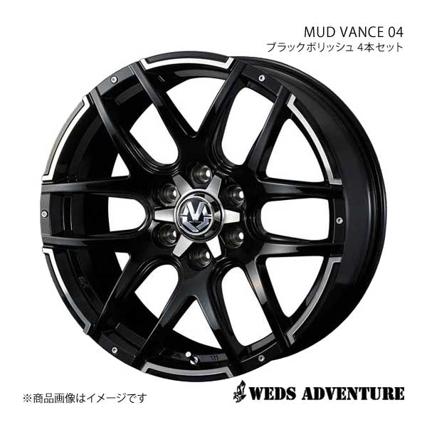 レア？！☆ WEDS WEDS ADVENTURE/MUD VANCE 04 ジムニー JB23 アルミ