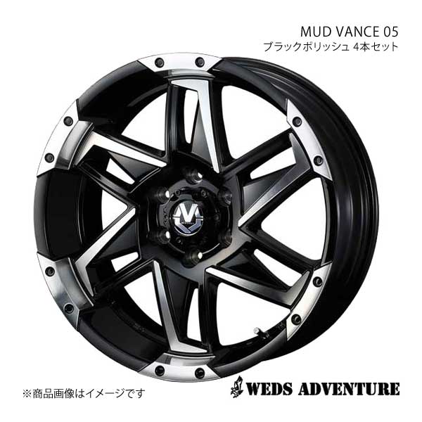 レビュー投稿で選べる特典 WEDS WEDS ADVENTURE/MUD VANCE 05