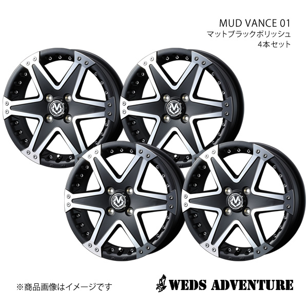 WEDS ADVENTURE/MUD VANCE 01 フレア MJ55S/MJ95S ホイール4本セット【15×5.0J 4 100 INSET45 マットブラックポリッシュ】0036053×4 :ww qq e f2 h 211572s:車楽院