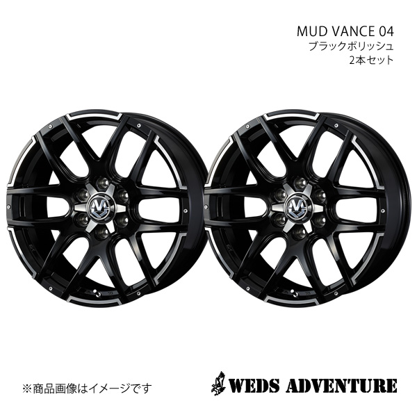 WEDS ADVENTURE/MUD VANCE 04 ハイラックスサーフ 210系 ホイール2本セット【20×8.5J 6 139.7 INSET20 ブラックポリッシュ】0038935×2 :ww qq e f2 h 124455s:車楽院