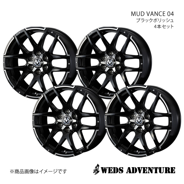 WEDS ADVENTURE/MUD VANCE 04 ハイエースワゴン 200系 アルミホイール4本セット【16×6.5J6 139.7 INSET38 ブラックポリッシュ】0038926×4 :ww qq e f2 h 227081s:車楽院