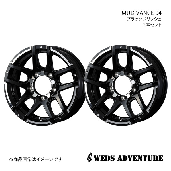 WEDS（ウェッズ） WEDS-ADVENTURE/MUD VANCE 04 ジムニー JB23 アルミ