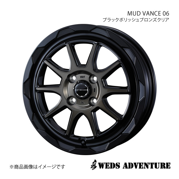 WEDS-ADVENTURE/MUD VANCE 06 アクティバン HH5/6 タイヤ(8PR) ホイール1本【12×4.0B 4-100 INSET40 BLACK POLISH BRONZE-CLEAR】0039804｜syarakuin-shop