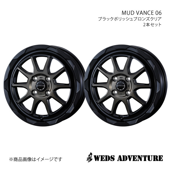 WEDS-ADVENTURE/MUD VANCE 06 eKクロスEV B5AW アルミホイール2本セット【14×4.5J 4-100 INSET45 BLACK POLISH BRONZE-CLEAR】0039806×2｜syarakuin-shop