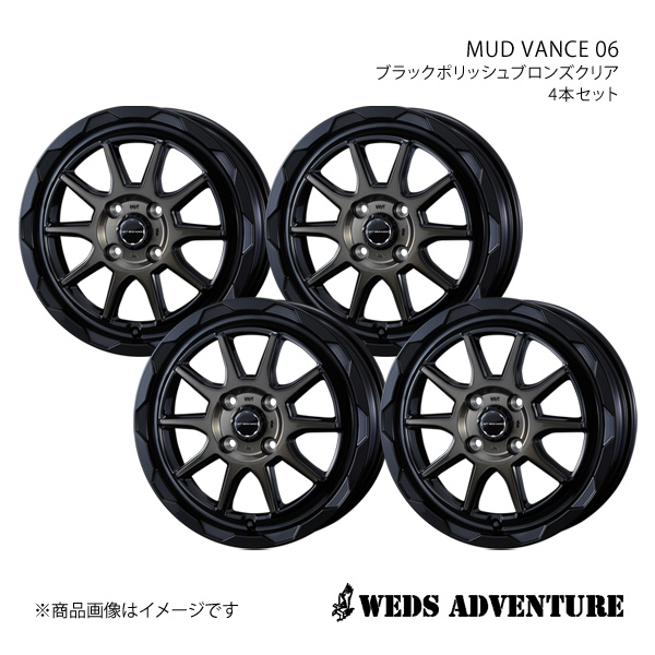 WEDS ADVENTURE/MUD VANCE 06 ロードスター NB系 ホイール4本セット【16×6.0J 4 100 INSET40 BLACK POLISH BRONZE CLEAR】0039816×4 :ww qq e f2 h 246333s:車楽院