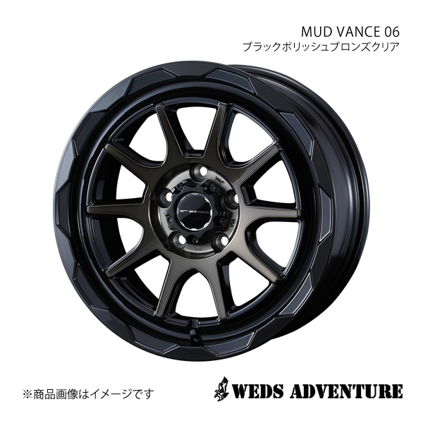 WEDS ADVENTURE/MUD VANCE 06 アウトランダー CW系 アルミホイール1本【16×7.0J 5 114.3 INSET38 BLACK POLISH BRONZE CLEAR】0039820 :ww qq e f2 i 40787s:車楽院