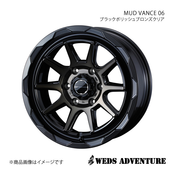 WEDS-ADVENTURE/MUD VANCE 06 FJクルーザー GSJ15W アルミホイール1本【18×8.0J 6-139.7 INSET20 BLACK POLISH BRONZE-CLEAR】0039828｜syarakuin-shop