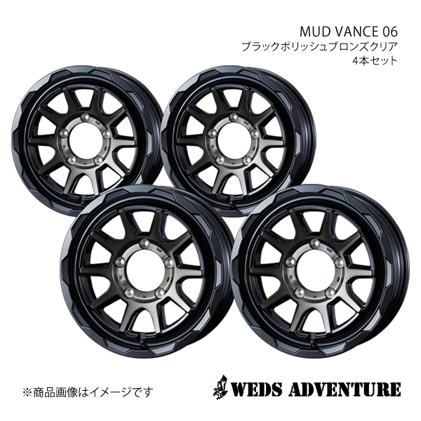 WEDS ADVENTURE/MUD VANCE 06 ジムニーシエラ JB74 ホイール4本セット【16×6.0J 5 139.7 INSET 5 BLACK POLISH BRONZE CLEAR】0040227×4 :ww qq e f2 h 256067s:車楽院