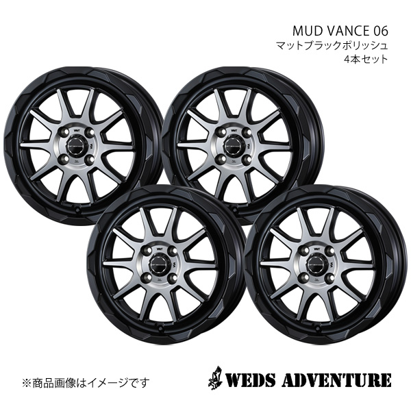 WEDS ADVENTURE/MUD VANCE 06 ピクシスジョイF/S LA250系 アルミホイール4本セット【15×4.5J 4 100 INSET45 MAT BLACK POLISH】0039809×4 :ww qq e f2 h 246175s:車楽院