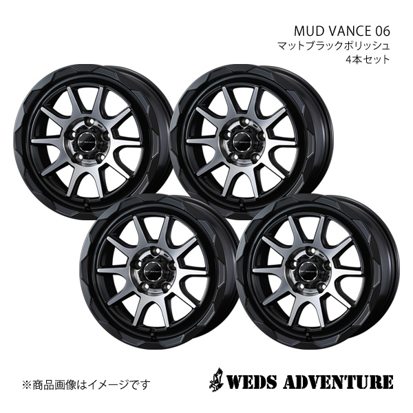 WEDS ADVENTURE/MUD VANCE 06 ステップワゴン RP6/RP7/RP8 ホイール4本セット【16×7.0J 5 114.3 INSET38 MAT BLACK POLISH】0039821×4 :ww qq e f2 h 246484s:車楽院