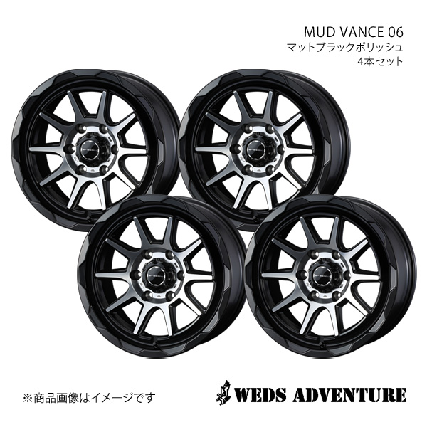 WEDS ADVENTURE/MUD VANCE 06 ハイエースワゴン 200系 アルミホイール4本セット【16×6.5J 6 139.7 INSET38 MAT BLACK POLISH】0039819×4 :ww qq e f2 h 246420s:車楽院