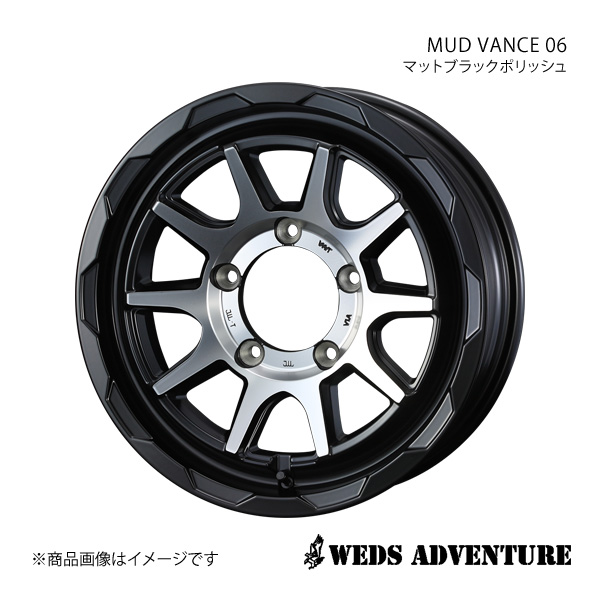 WEDS ADVENTURE/MUD VANCE 06 ジムニーシエラ JB74 ホイール1本【15×6.0J 5 139.7 INSET0 MAT BLACK POLISH】0039813 :ww qq e f2 i 40612s:車楽院