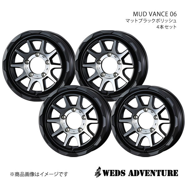 WEDS ADVENTURE/MUD VANCE 06 ジムニーシエラ JB74 アルミホイール4本セット【15×6.0J 5 139.7 INSET0 MAT BLACK POLISH】0039813×4 :ww qq e f2 h 246276s:車楽院