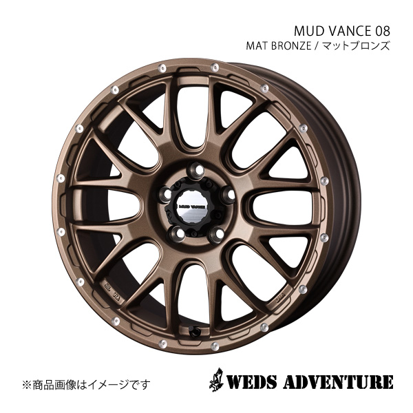 WEDS ADVENTURE/MUD VANCE 08 プリウスα 40系 アルミホイール1本【16×7.0J 5 114.3 INSET35 MAT BRONZE】0041143 :ww qq e f2 i 65723s:車楽院