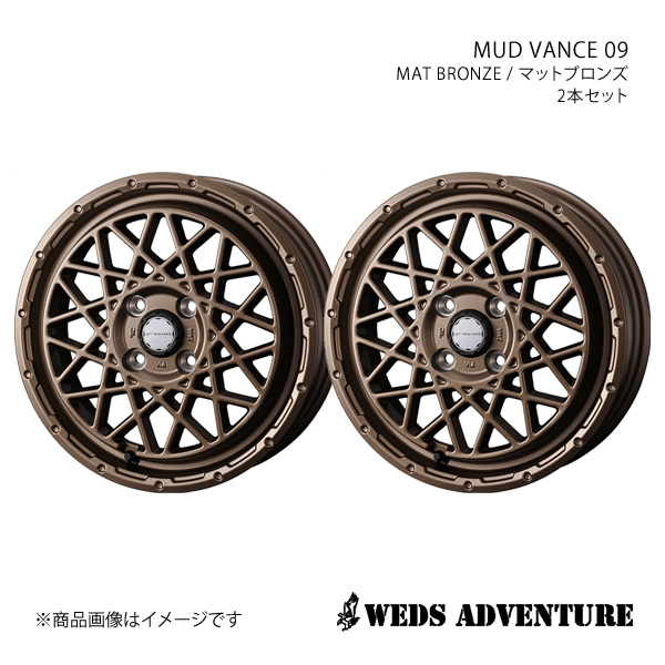 WEDS-ADVENTURE/MUD VANCE 09 eKクロスEV B5AW アルミホイール2本セット【14×4.5J 4-100 INSET45 MAT BRONZE】0041153×2｜syarakuin-shop