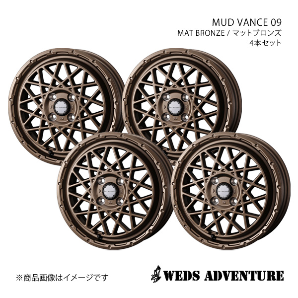 WEDS ADVENTURE/MUD VANCE 09 ソリオ MA15S アルミホイール4本セット【14×4.5J 4 100 INSET45 MAT BRONZE】0041153×4 :ww qq e f2 h 271886s:車楽院