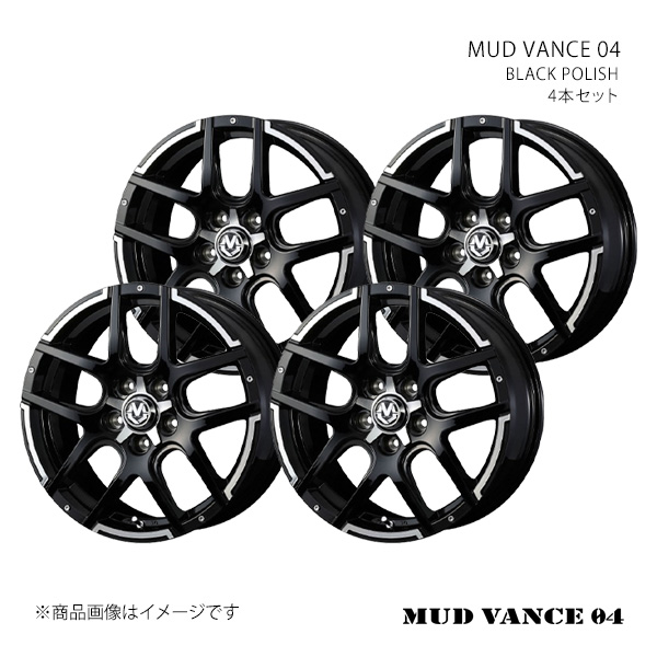MUD VANCE 04 マッドヴァンス ゼロフォー ホイール 4本セット 0038927×4 【16×7.0J 5-114.3 INSET40 BLACK POLISH】